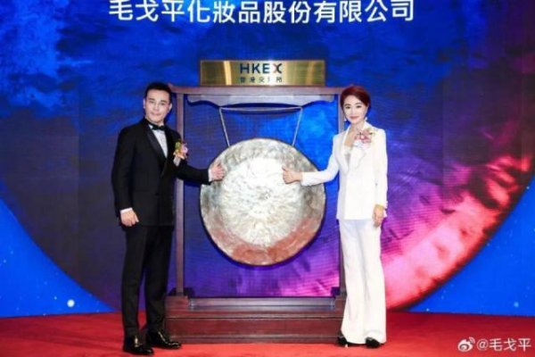 配资优秀股票配资网站 毛利84%、一年吸金38亿！温州夫妻身家百亿，登上全球富豪榜